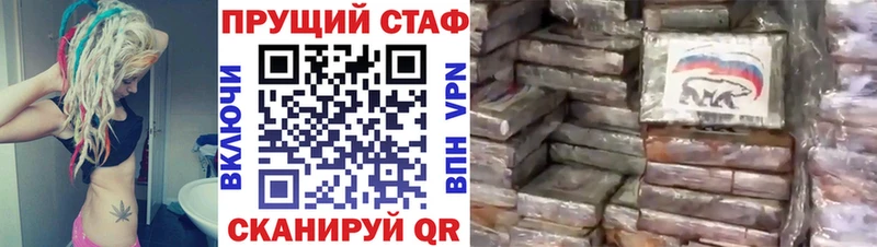 Купить наркотики сайты Кораблино Cocaine  Альфа ПВП  Гашиш  Мефедрон 