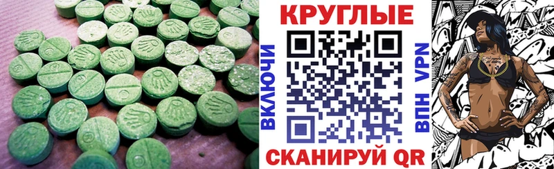 мега ссылка  Кораблино  Экстази таблы  где купить наркотик 