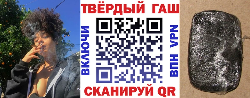 Гашиш Изолятор  Кораблино 