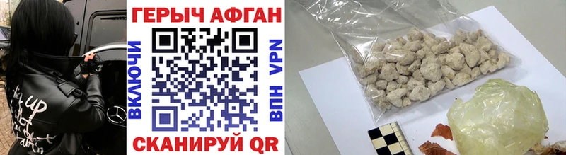 Героин Heroin  Кораблино 