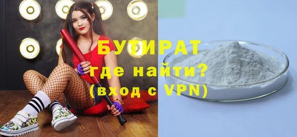 мяу мяу мука Бугульма