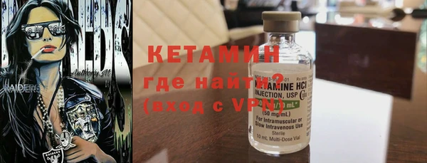 героин Бородино