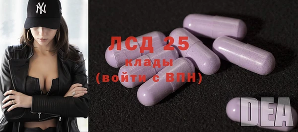 spice Бронницы
