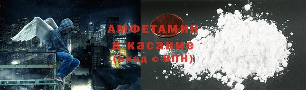 мяу мяу мука Бугульма