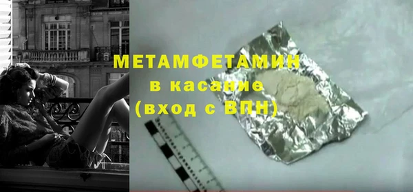 мяу мяу мука Бугульма