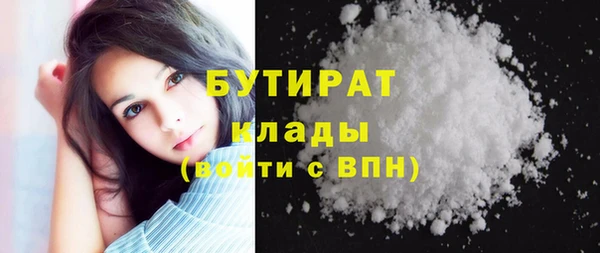 spice Бронницы