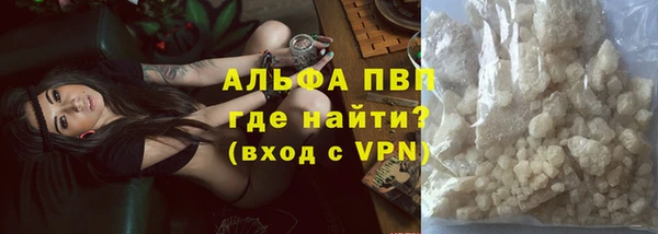 мяу мяу мука Бугульма