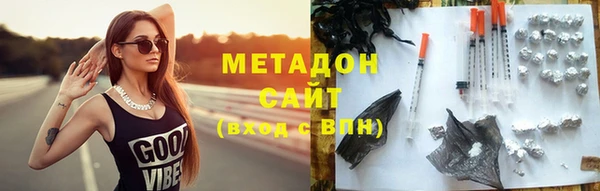 героин Бородино