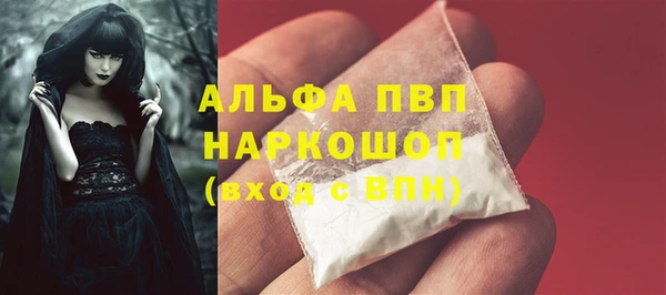 героин Бородино