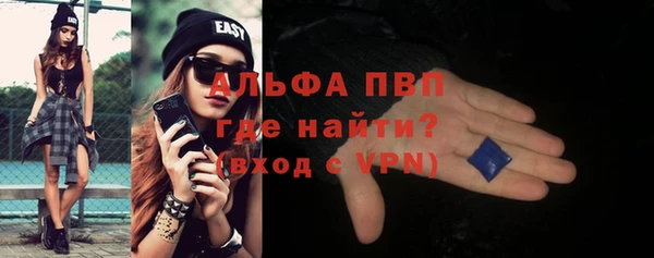 spice Бронницы