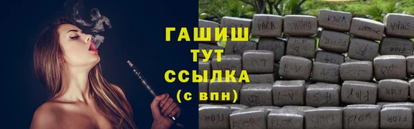 мяу мяу мука Бугульма