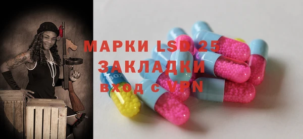 spice Бронницы