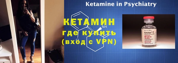 мяу мяу мука Бугульма