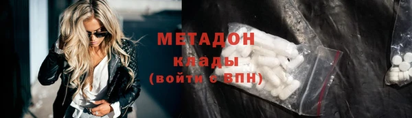 мяу мяу мука Бугульма
