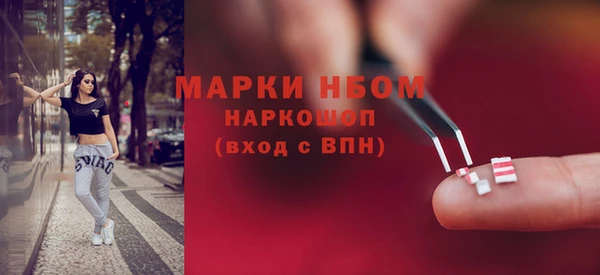 героин Бородино