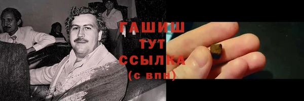 героин Бородино