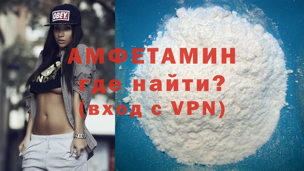 spice Бронницы