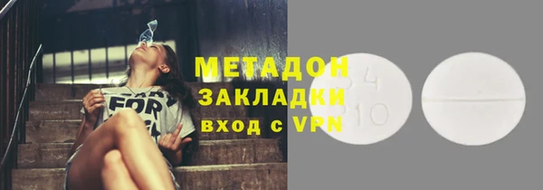 мяу мяу мука Бугульма