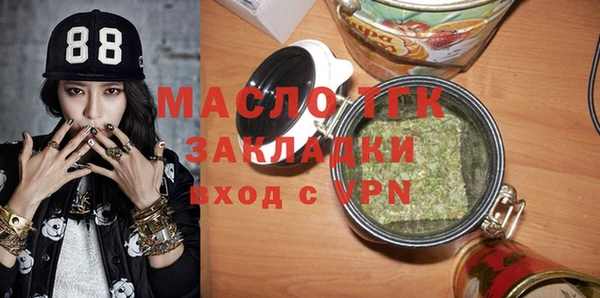 spice Бронницы