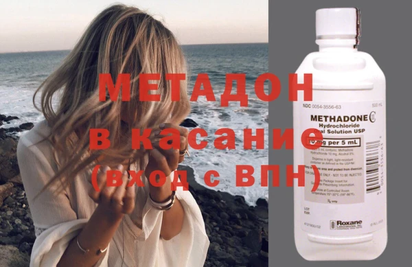 героин Бородино