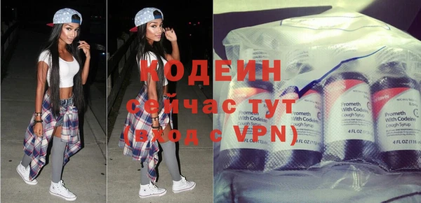 героин Бородино