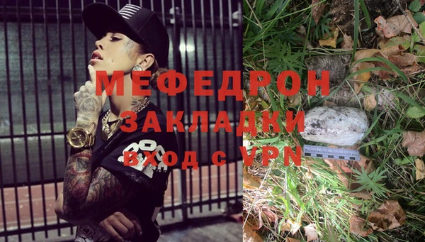 героин Бородино