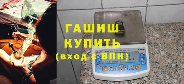 героин Бородино