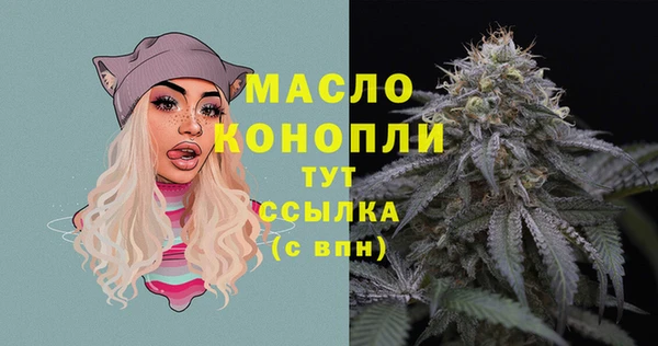 spice Бронницы