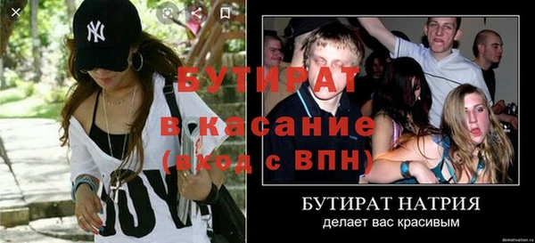героин Бородино