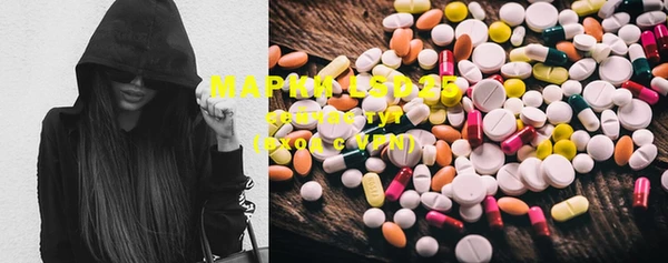 spice Бронницы