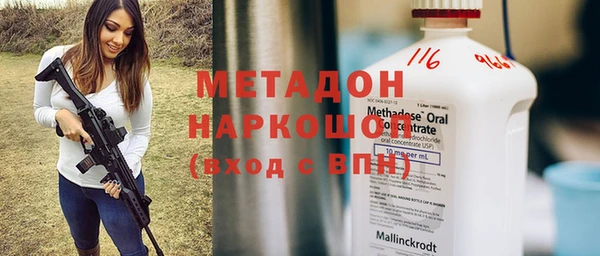 мяу мяу мука Бугульма