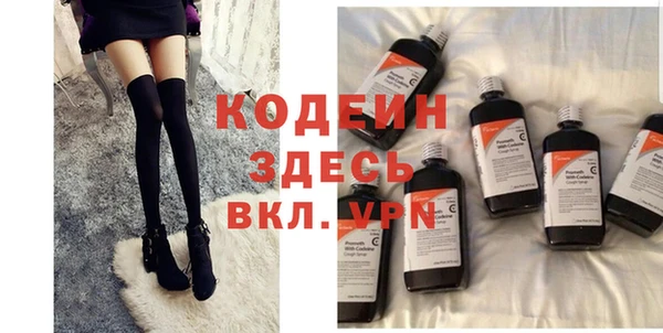 spice Бронницы