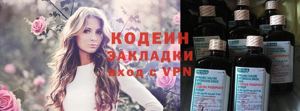 spice Бронницы