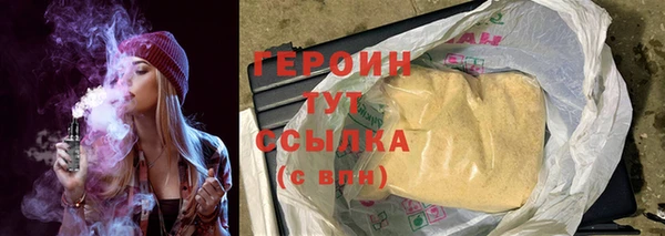 мяу мяу мука Бугульма