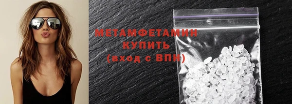 мяу мяу мука Бугульма