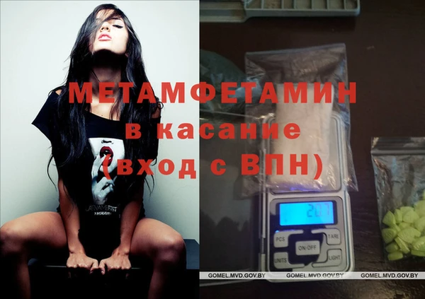 мяу мяу мука Бугульма