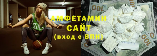 мяу мяу мука Бугульма