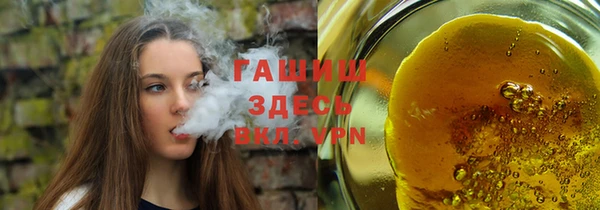 мяу мяу мука Бугульма