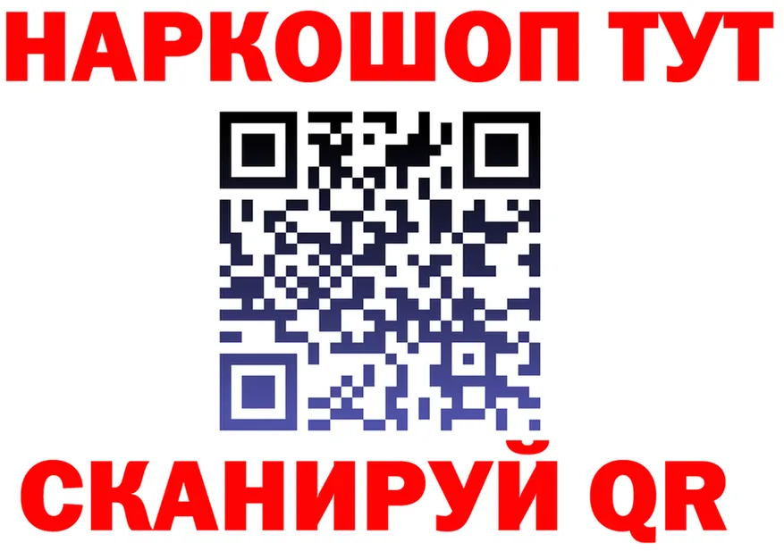 A-PVP мука зеркало мориарти блэк спрут Кораблино