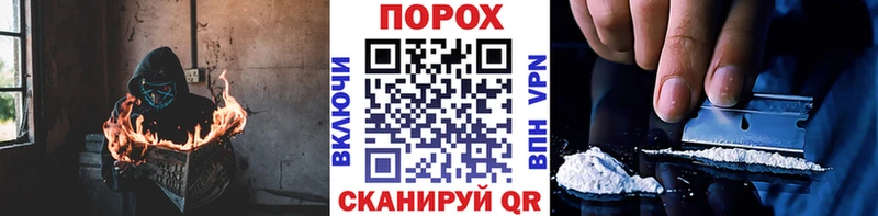 Метамфетамин мет Кораблино