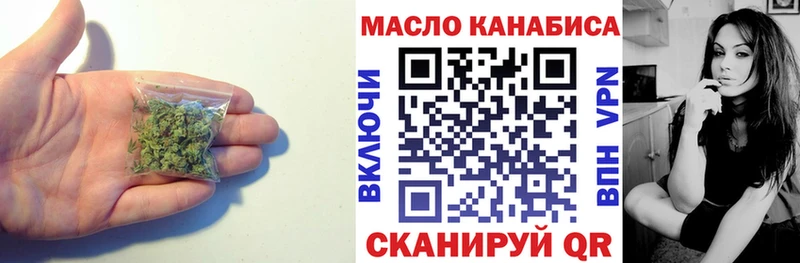 купить  цена  площадка как зайти  Дистиллят ТГК вейп  Кораблино 