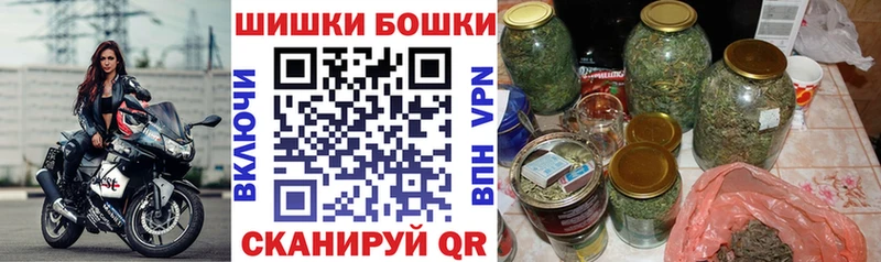 Бошки Шишки Bruce Banner Кораблино